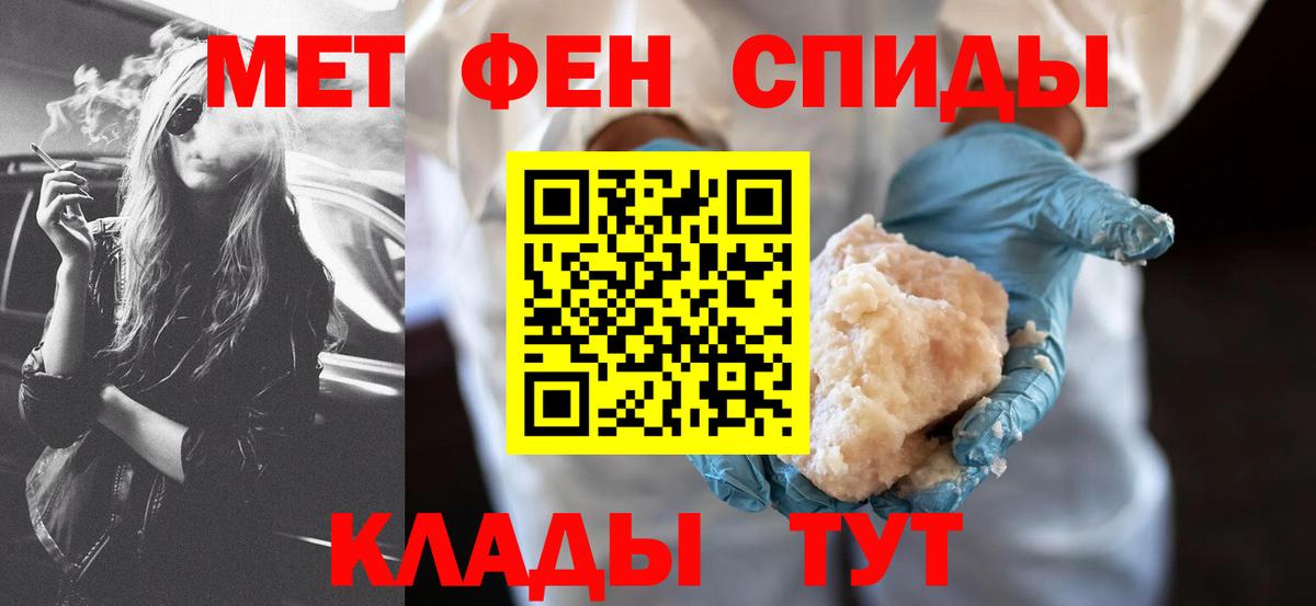 Amphetamine  Amphetamine Premium  Вход с VPN  Балтийск 