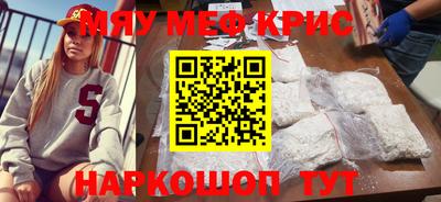 гидра Краснокаменск