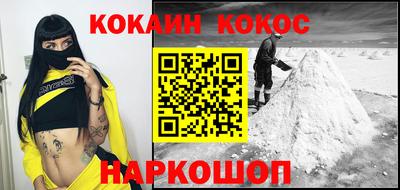 шишки Краснодар