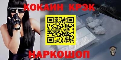 шишки Краснодар