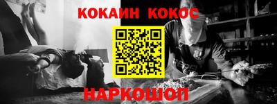 бошки Краснознаменск