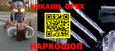 бошки Краснознаменск