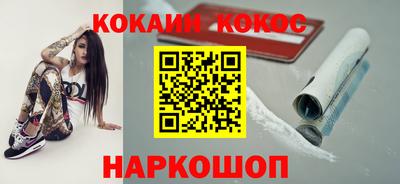 бошки Краснознаменск