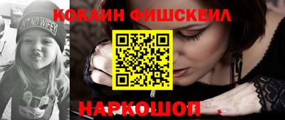шишки Краснодар