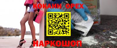 бошки Краснознаменск