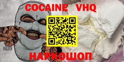 шишки Краснодар