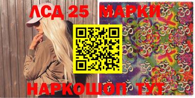 шишки Краснодар