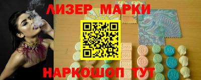 шишки Краснодар