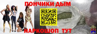гидра Краснокаменск