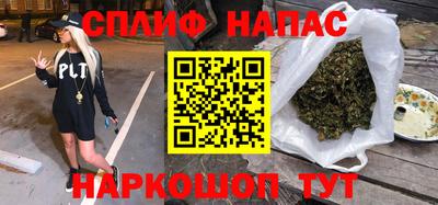 шишки Краснодар