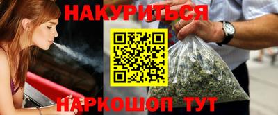бошки Краснознаменск