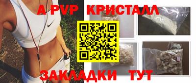 бошки Краснознаменск