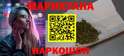шишки Краснодар