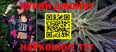 шишки Краснодар