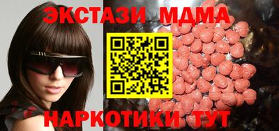 бошки Краснознаменск
