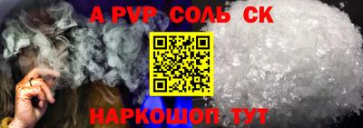 гидра Краснокаменск