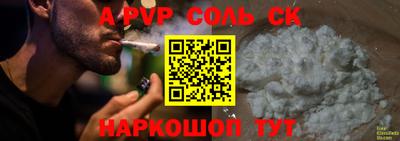 гидра Краснокаменск