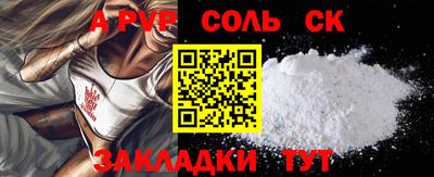 бошки Краснознаменск