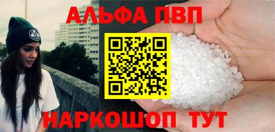 гидра Краснокаменск