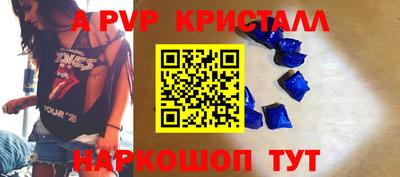 гидра Краснокаменск