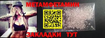 шишки Краснодар