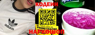 гидра Краснокаменск