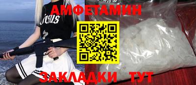 гидра Краснокаменск