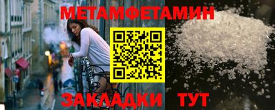 шишки Краснодар