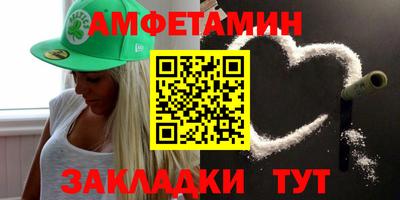 шишки Краснодар
