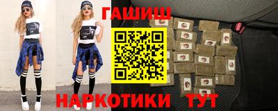 гидра Краснокаменск