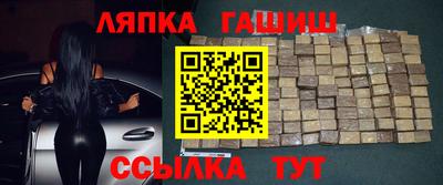 шишки Краснодар