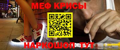 гидра Краснокаменск