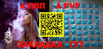 гидра Краснокаменск