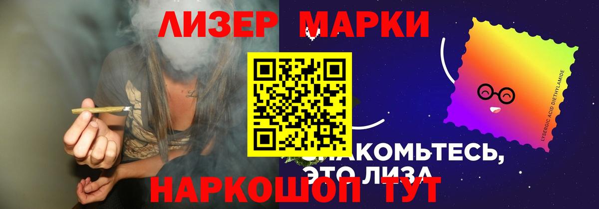 LSD-25 экстази ecstasy  ЛСД экстази  блэк спрут рабочий сайт  Балтийск  ЛСД экстази ecstasy  Вход с VPN 