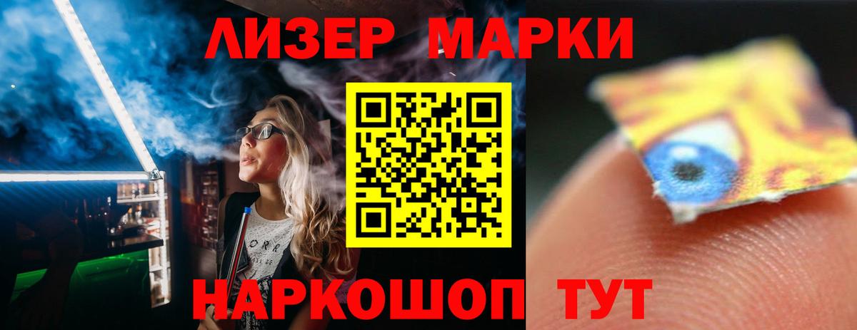 Лсд 25 экстази кислота Балтийск
