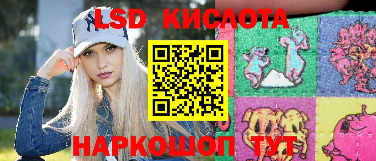 Марки 25I-NBOMe 1500мкг  Марки N-bome  Балтийск  Вход с VPN 